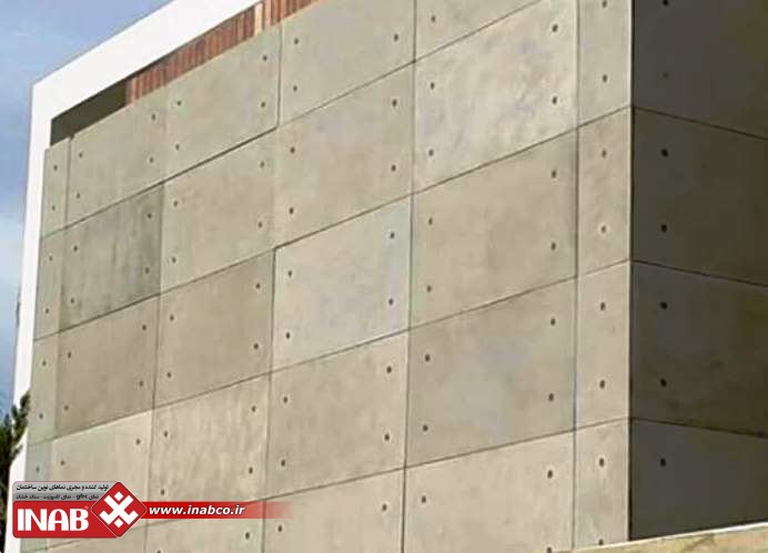نماي بتن اكسپوز