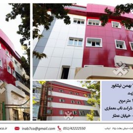 نمای کامپوزیت