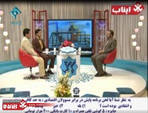 علي معقولي در پايش