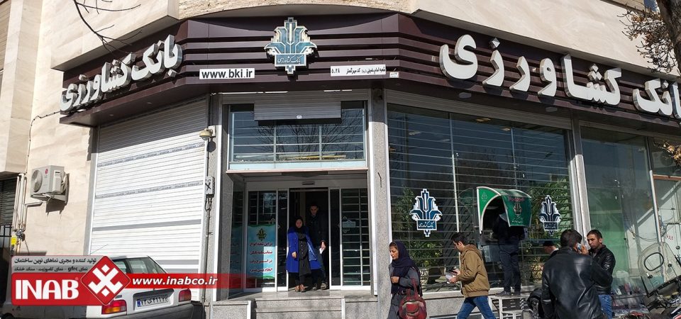 درب هاي تمام اتوماتيك آران در درب هاي تمام اتوماتيك آران در