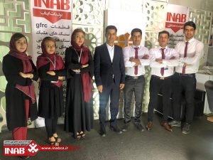 ایناب در نمایشگاه مشهد 98