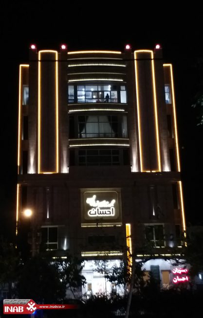 نمای ساختمان رستوران در شب