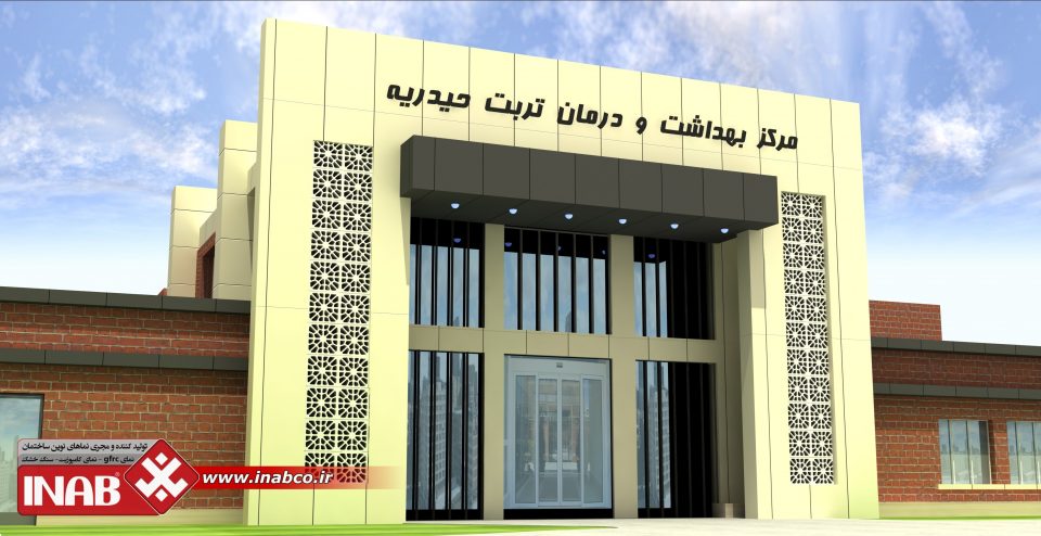 طراحی نمای ساختمان اداری | سردر ورودی