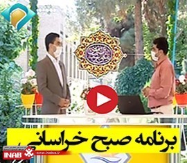 صبح خراسانی