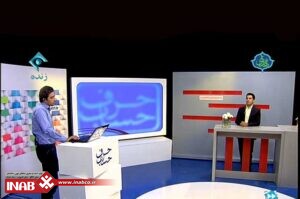 مدیرعامل گروه ایناب درحرف حساب