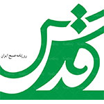 مشتریان ایناب